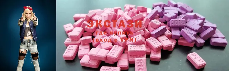 Ecstasy Punisher  блэк спрут как зайти  Нижнеудинск  купить  