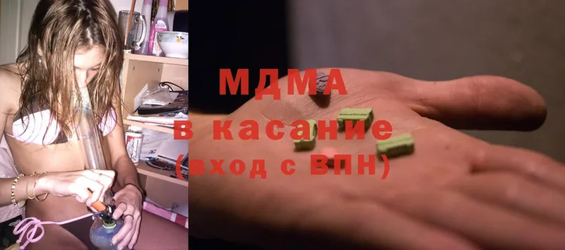 кракен зеркало  Нижнеудинск  MDMA Molly 